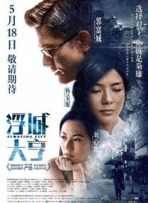 古典武侠久久